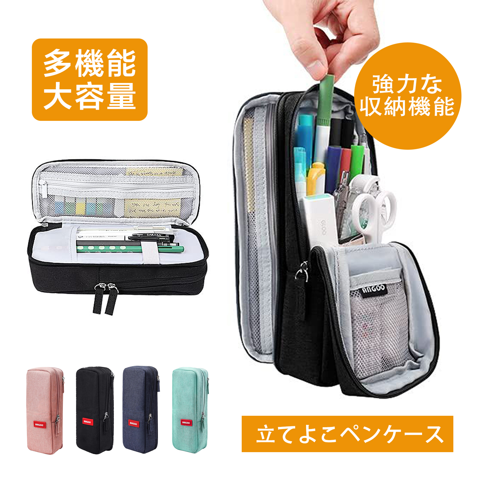 楽天市場】【全品10％OFFクーポン配布中！】【楽天1位】筆箱 シンプル