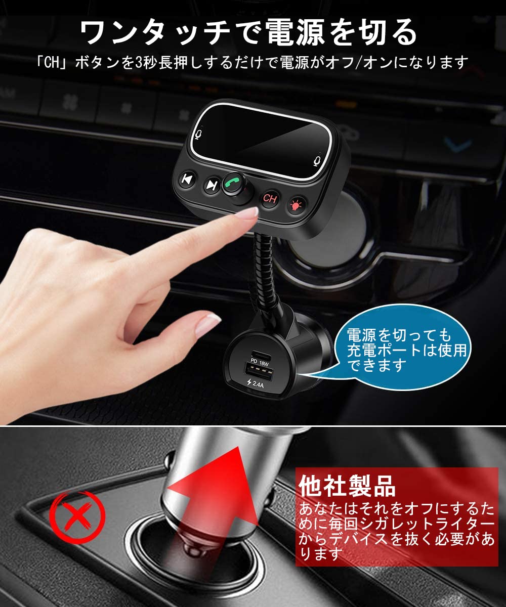 おすすめネット 300円クーポンで2680円 Fmトランスミッター Bluetooth5 0 22年モデル 音楽再生 とらんすみったー Bluetooth 車 Tpety C Pd18wusb 2 4a急速充電 デュアルマイク 2 0 Lcdディスプレイ 9色ledバックライト付き Aux In Out 2way 有線接続