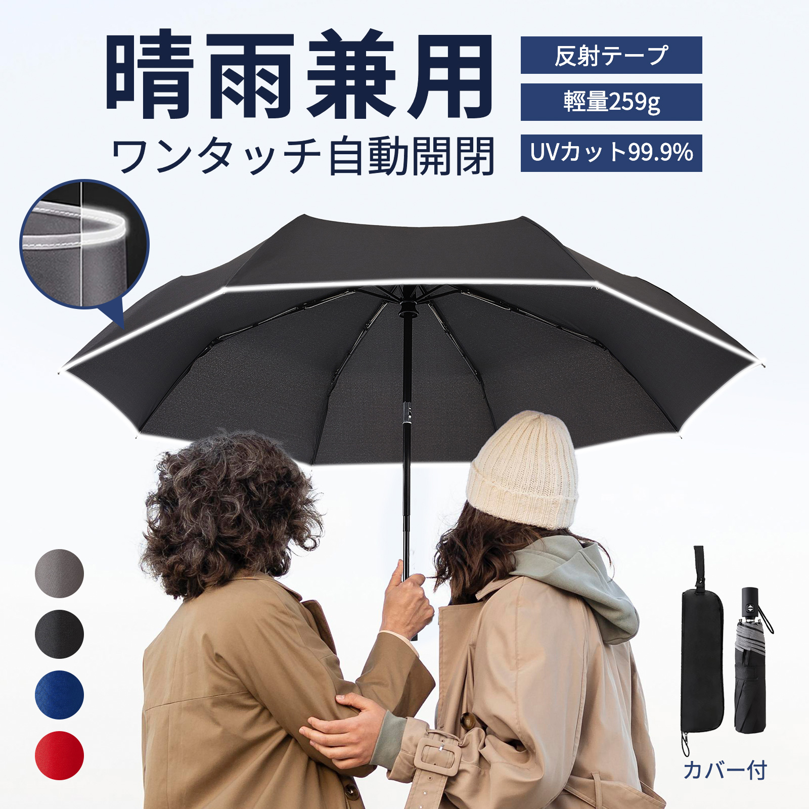 楽天市場】《お得な♪30%OFFクーポン 1日23:59迄》日傘 超軽量 楽天市場】《お得な♪30%OFFクーポン 1日23:59迄》日傘 超軽量