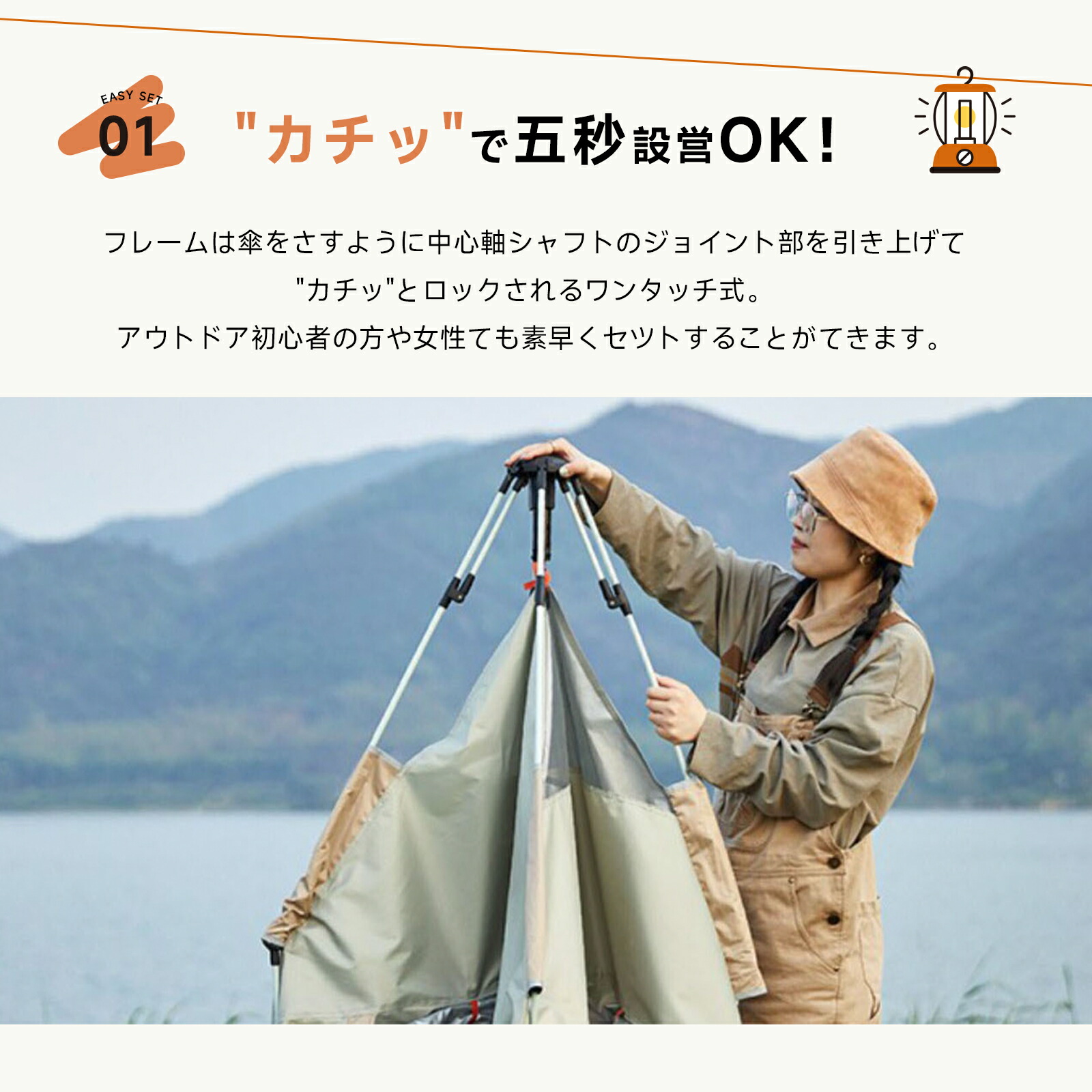 ★夏レジャーの必需品！！女性や初心者でも簡単★ワンタッチテント 夏レジャーの必需品❤️女性や初心者でも簡単❗️ワンタッチ