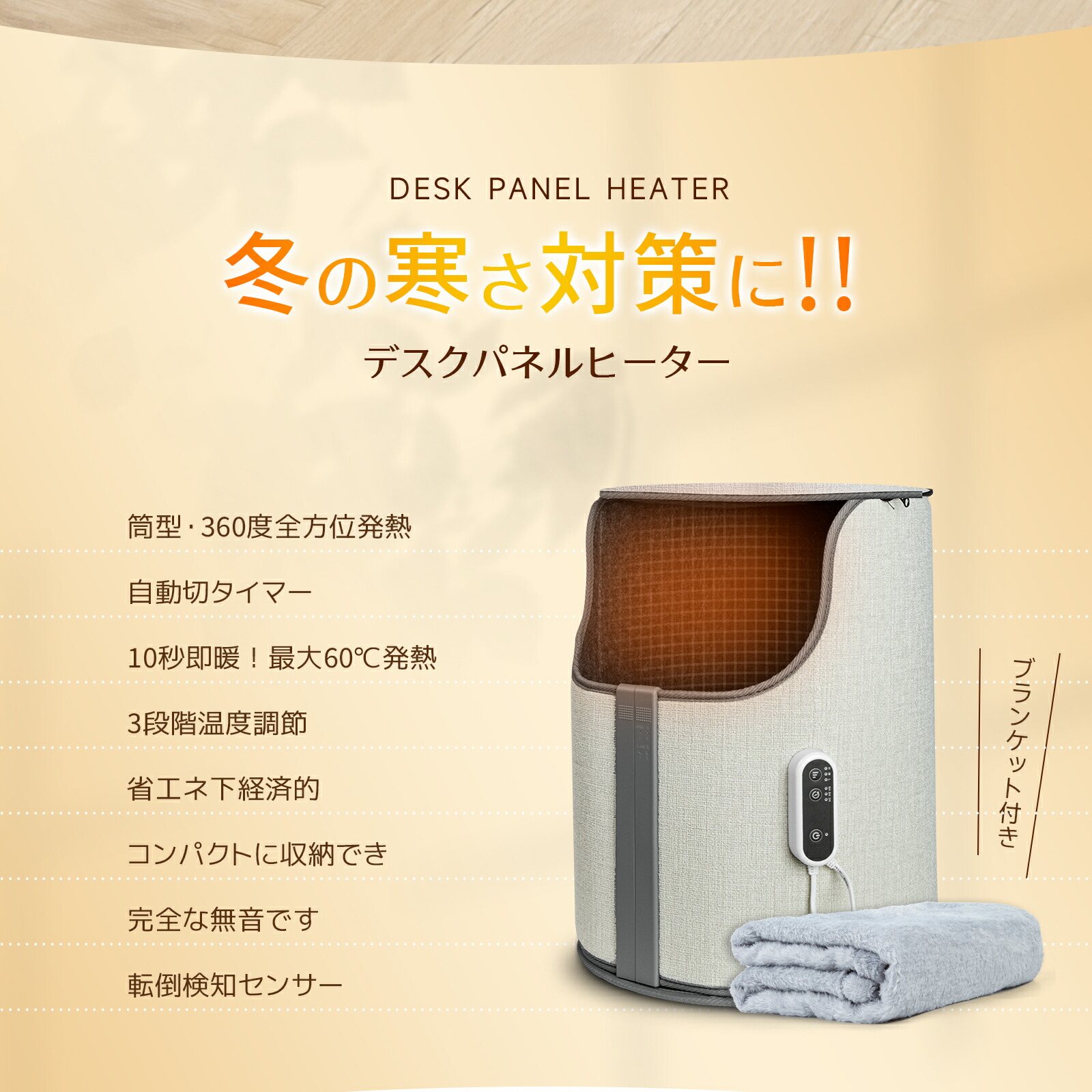 Yoitasパネルヒーター　2台セット 81PDsIGCyuL._UF894,1000_QL80_.jpg