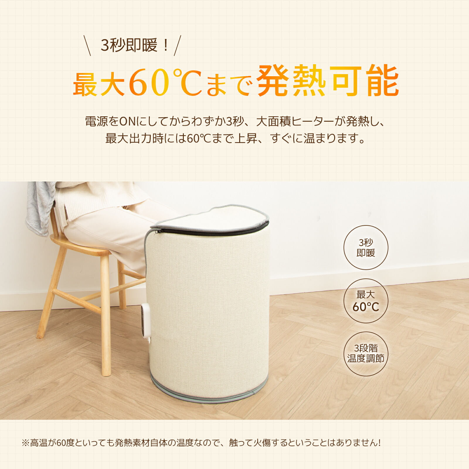 楽天1位】パネルヒーター デスクヒーター 足温器 電気足温器
