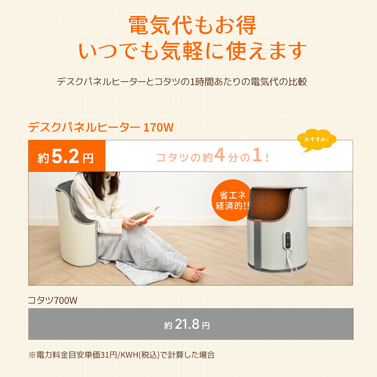【今月限り】オーマス オイルパネルヒーター　タイマー付　株式会社ダーハム ダーハム オーマス オイルパネルヒーター MD.1510-SN - メルカリ