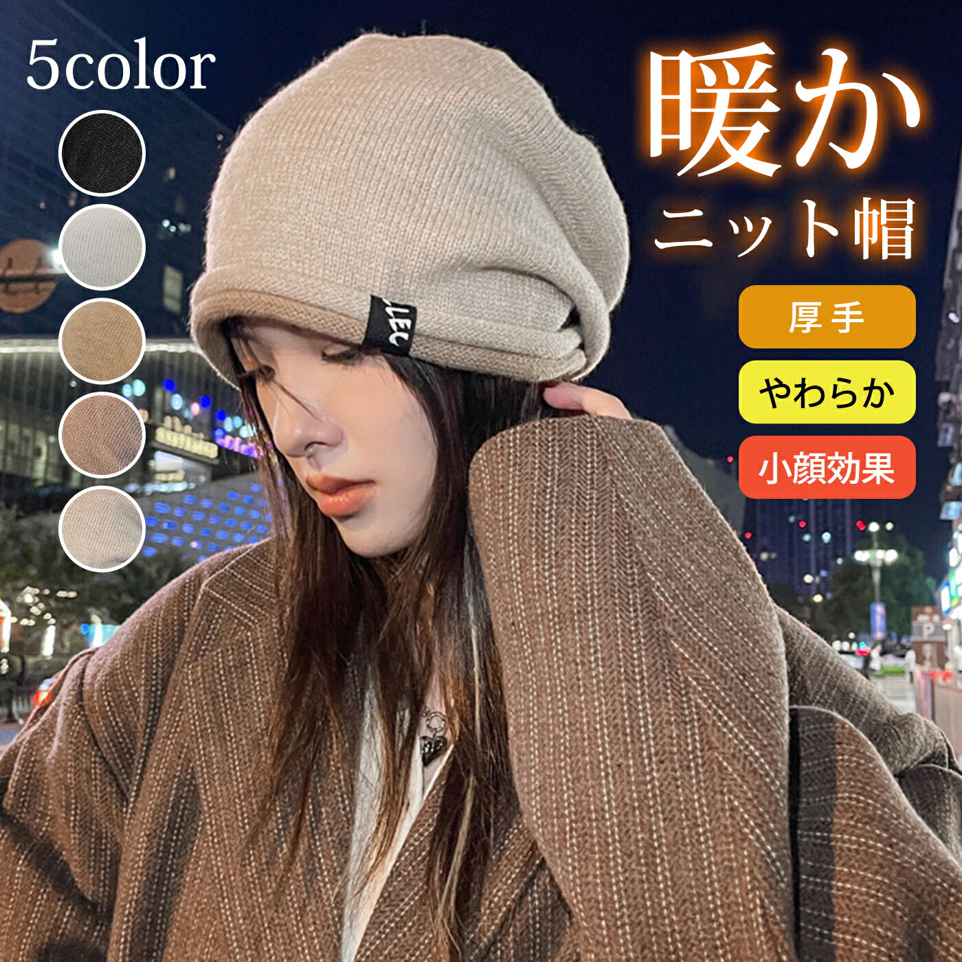 楽天市場】ニット帽 メンズ 冬 【360度防寒防風強化·ふわふわ裏