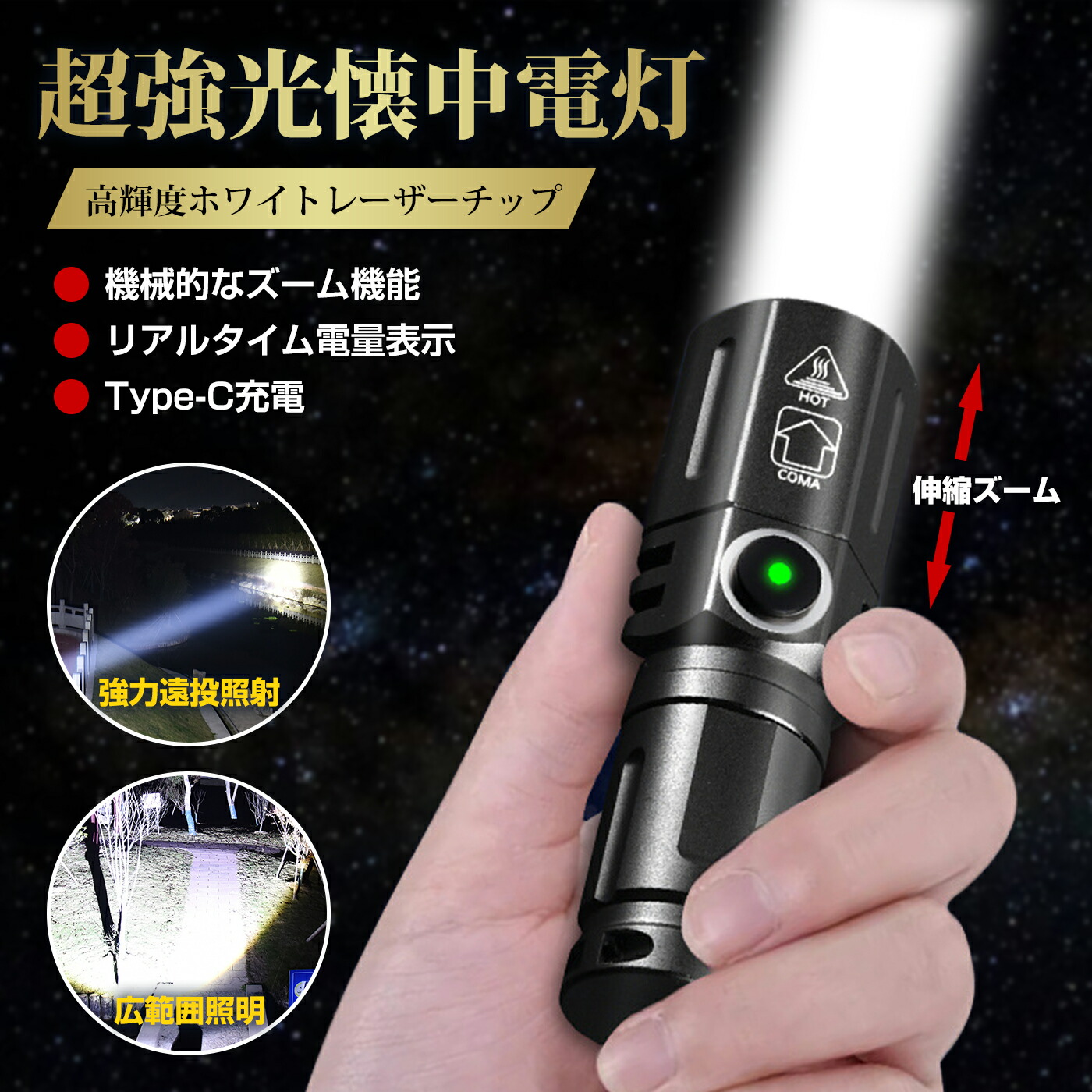 Amazon.co.jp: LED 懐中電灯【2025最新 高輝度チップ搭載 】EDC