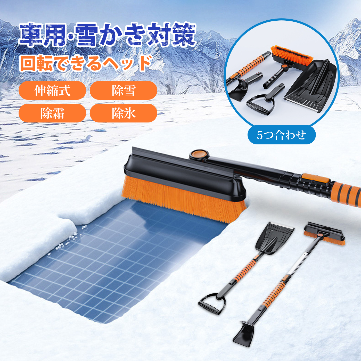 ❄️雪❄️　まとめ買い3点セット imgrc0107068297.jpg