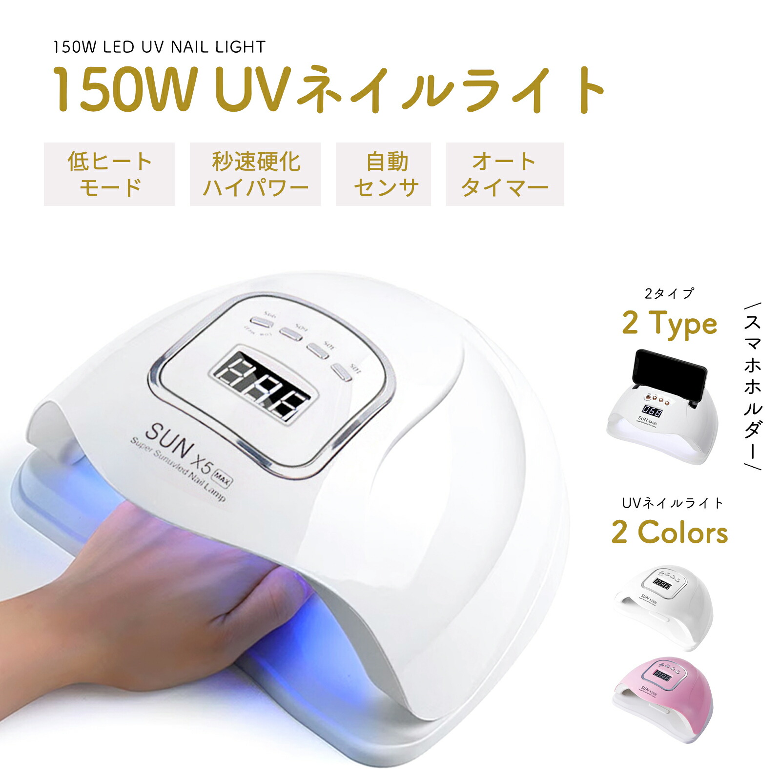 楽天市場】【2025年最新リニューアル！楽天313週1位！ネイル