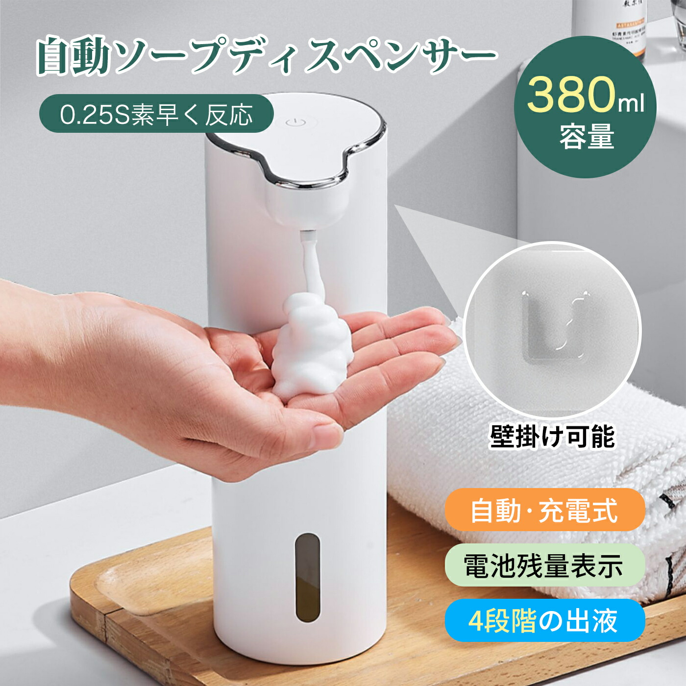 耳栓 ハンドソープ 販売