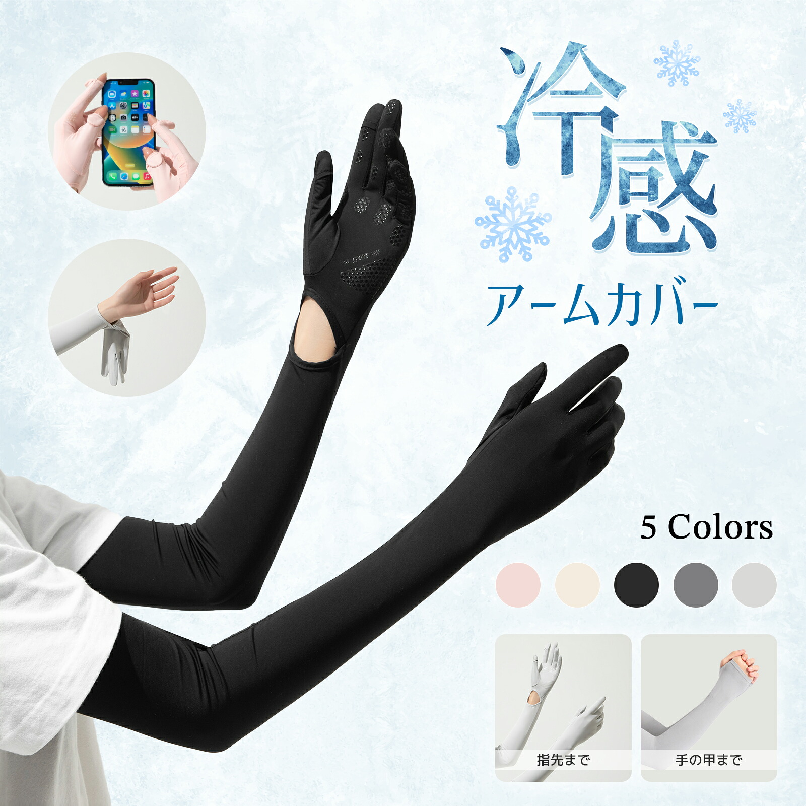 ROOMの投稿商品