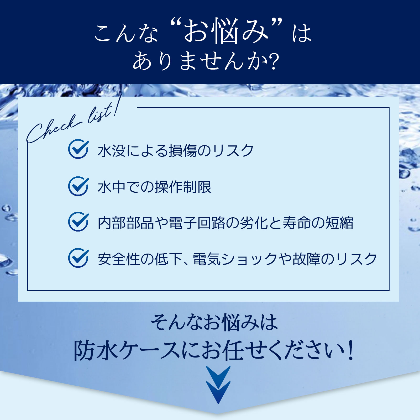 【今すぐ使える！店内全品45％OFFクーポン】《30％OFFクーポン》防水ケース 大容量 スマホ 防水ケース【ダブル収納ポケット】IPX8完全防水 小物収納 長さ調節ストラップ お風呂 海 釣り プール 水中撮影 携帯防水ケース 8インチ以下全機種対応