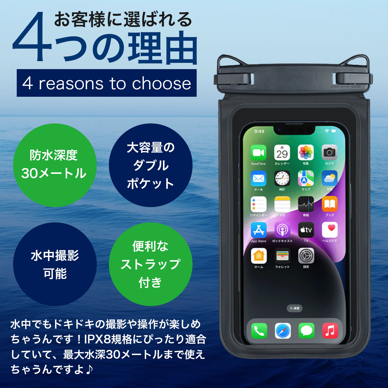 【今すぐ使える！店内全品45％OFFクーポン】《30％OFFクーポン》防水ケース 大容量 スマホ 防水ケース【ダブル収納ポケット】IPX8完全防水 小物収納 長さ調節ストラップ お風呂 海 釣り プール 水中撮影 携帯防水ケース 8インチ以下全機種対応