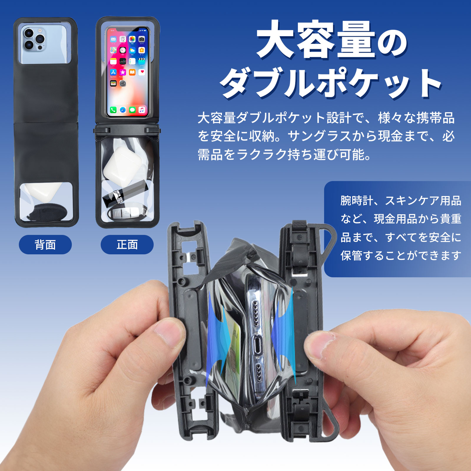 【今すぐ使える！店内全品45％OFFクーポン】《30％OFFクーポン》防水ケース 大容量 スマホ 防水ケース【ダブル収納ポケット】IPX8完全防水 小物収納 長さ調節ストラップ お風呂 海 釣り プール 水中撮影 携帯防水ケース 8インチ以下全機種対応