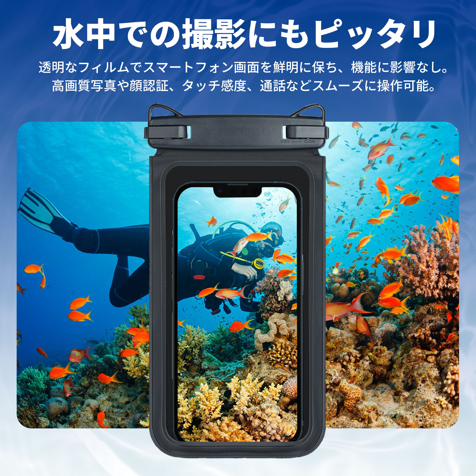 【今すぐ使える！店内全品45％OFFクーポン】《30％OFFクーポン》防水ケース 大容量 スマホ 防水ケース【ダブル収納ポケット】IPX8完全防水 小物収納 長さ調節ストラップ お風呂 海 釣り プール 水中撮影 携帯防水ケース 8インチ以下全機種対応