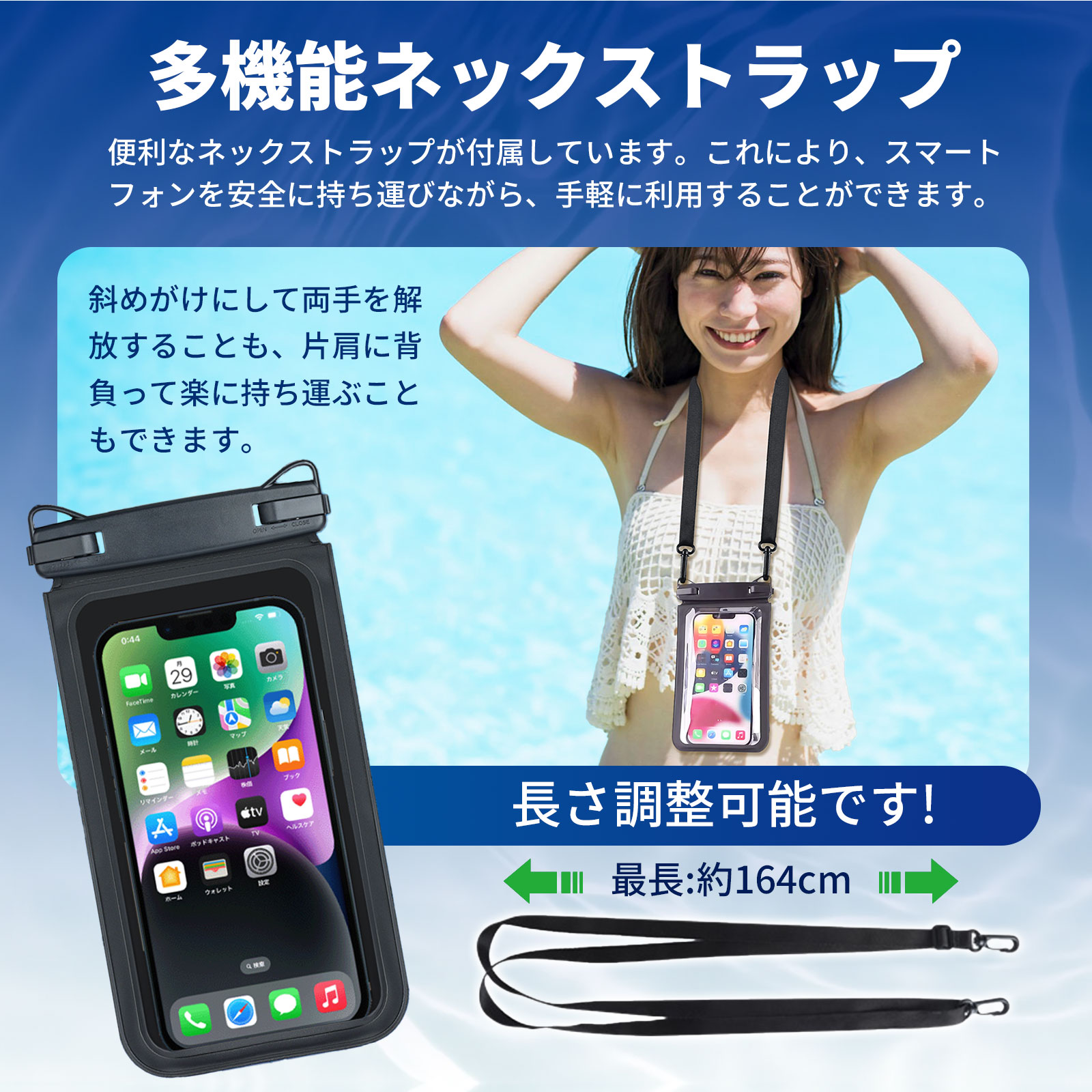 【今すぐ使える！店内全品45％OFFクーポン】《30％OFFクーポン》防水ケース 大容量 スマホ 防水ケース【ダブル収納ポケット】IPX8完全防水 小物収納 長さ調節ストラップ お風呂 海 釣り プール 水中撮影 携帯防水ケース 8インチ以下全機種対応