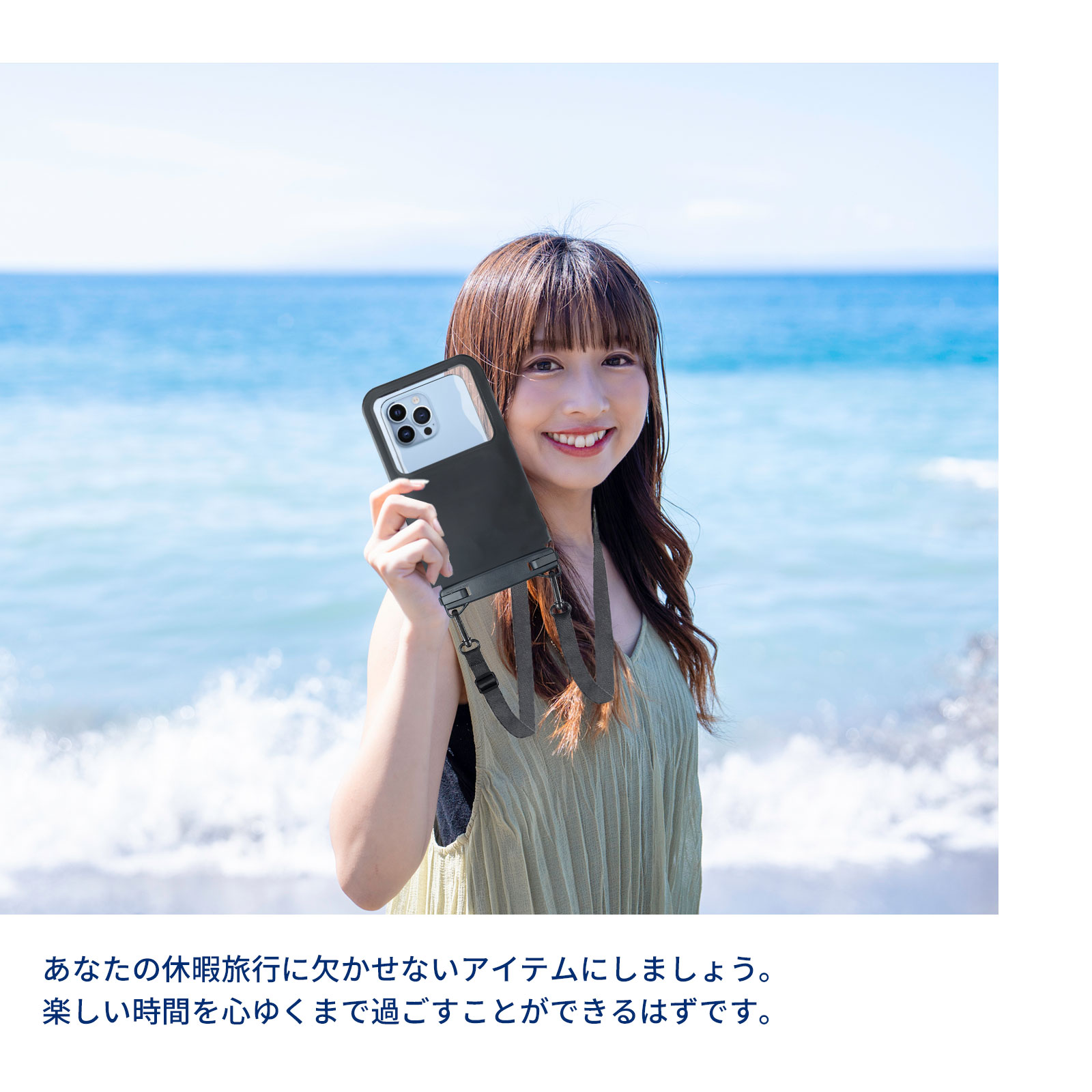 【今すぐ使える！店内全品45％OFFクーポン】《30％OFFクーポン》防水ケース 大容量 スマホ 防水ケース【ダブル収納ポケット】IPX8完全防水 小物収納 長さ調節ストラップ お風呂 海 釣り プール 水中撮影 携帯防水ケース 8インチ以下全機種対応