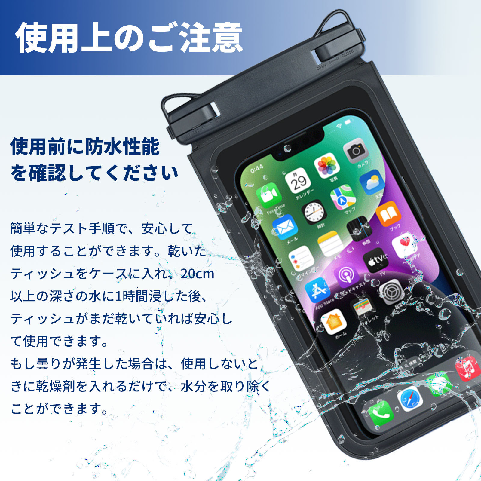 【今すぐ使える！店内全品45％OFFクーポン】《30％OFFクーポン》防水ケース 大容量 スマホ 防水ケース【ダブル収納ポケット】IPX8完全防水 小物収納 長さ調節ストラップ お風呂 海 釣り プール 水中撮影 携帯防水ケース 8インチ以下全機種対応