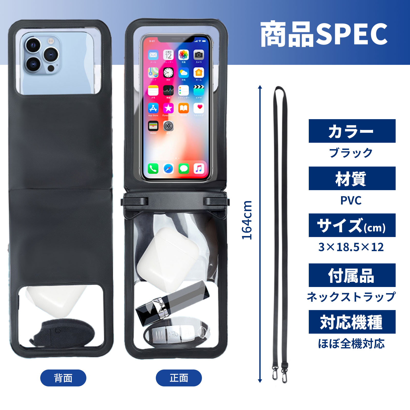 【今すぐ使える！店内全品45％OFFクーポン】《30％OFFクーポン》防水ケース 大容量 スマホ 防水ケース【ダブル収納ポケット】IPX8完全防水 小物収納 長さ調節ストラップ お風呂 海 釣り プール 水中撮影 携帯防水ケース 8インチ以下全機種対応