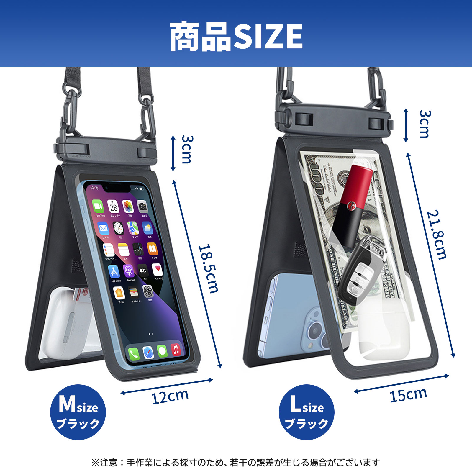 【今すぐ使える！店内全品45％OFFクーポン】《30％OFFクーポン》防水ケース 大容量 スマホ 防水ケース【ダブル収納ポケット】IPX8完全防水 小物収納 長さ調節ストラップ お風呂 海 釣り プール 水中撮影 携帯防水ケース 8インチ以下全機種対応