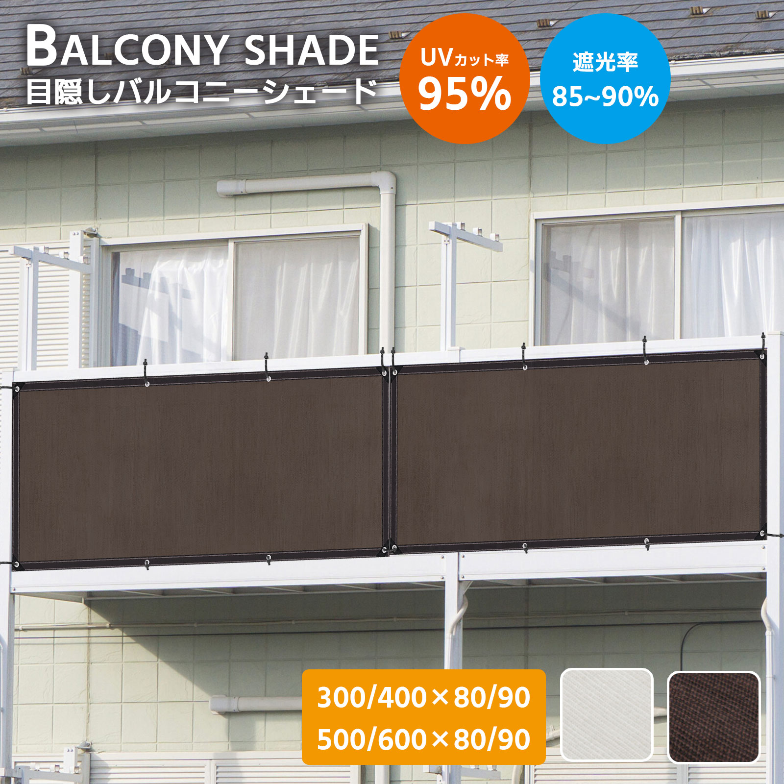 楽天市場】《お得な♪30%OFFクーポン 1日23:59迄》サンシェード 楽天市場】《お得な♪30%OFFクーポン 1日23:59迄》サンシェード