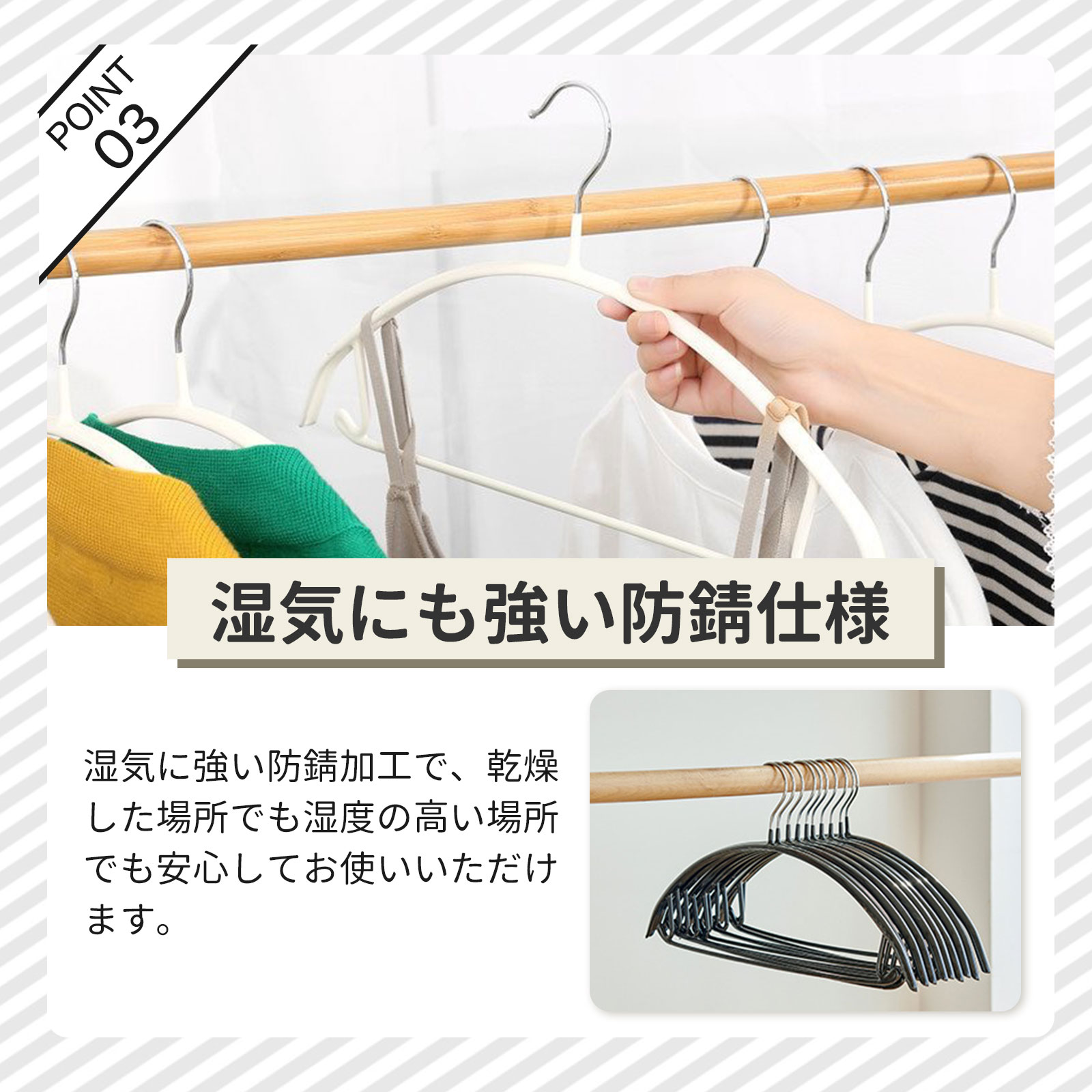 【今すぐ使える！店内全品45％OFFクーポン】《35％OFFクーポン》 ハンガー 滑らないハンガー 型崩れ防止 5～200本セット多機能 高品質 かたくずれ防止 ハンガー 型崩れ防止 肩出ない ハンガー 乾湿両用 洗濯ハンガー 跡が付かないハンガー Cタイプ3本〜