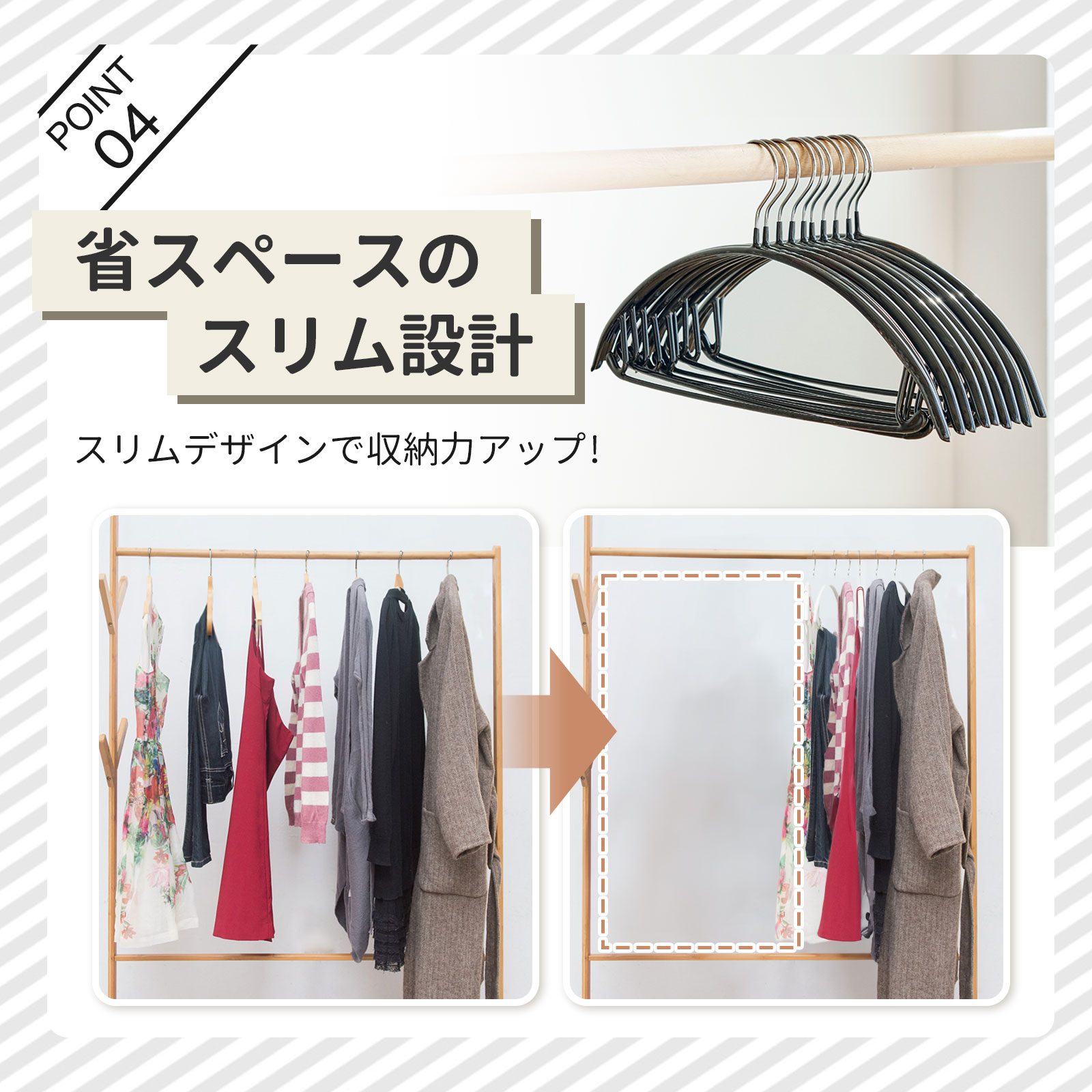 【今すぐ使える！店内全品45％OFFクーポン】《35％OFFクーポン》 ハンガー 滑らないハンガー 型崩れ防止 5～200本セット多機能 高品質 かたくずれ防止 ハンガー 型崩れ防止 肩出ない ハンガー 乾湿両用 洗濯ハンガー 跡が付かないハンガー Cタイプ3本〜