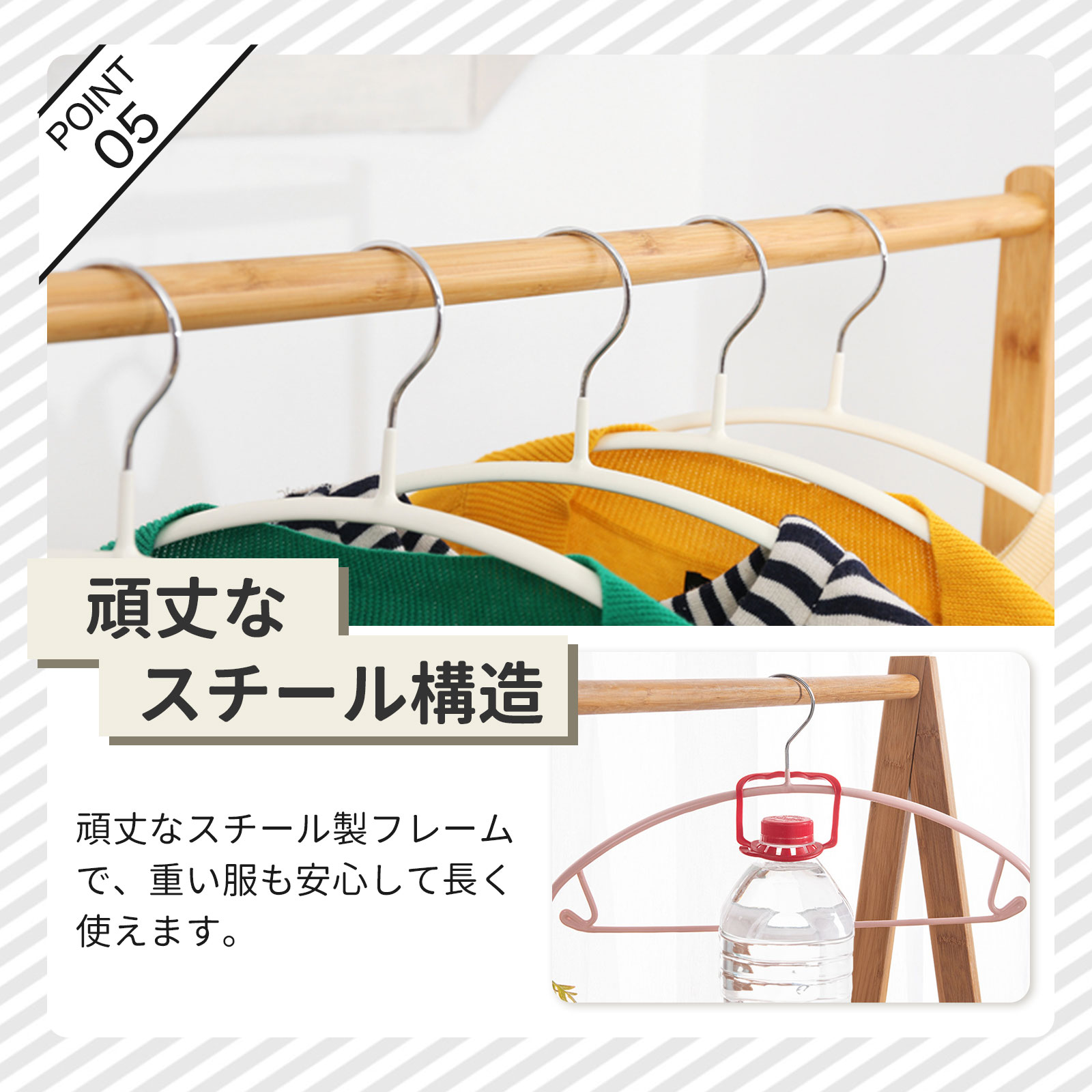 【今すぐ使える！店内全品45％OFFクーポン】《35％OFFクーポン》 ハンガー 滑らないハンガー 型崩れ防止 5～200本セット多機能 高品質 かたくずれ防止 ハンガー 型崩れ防止 肩出ない ハンガー 乾湿両用 洗濯ハンガー 跡が付かないハンガー Cタイプ3本〜