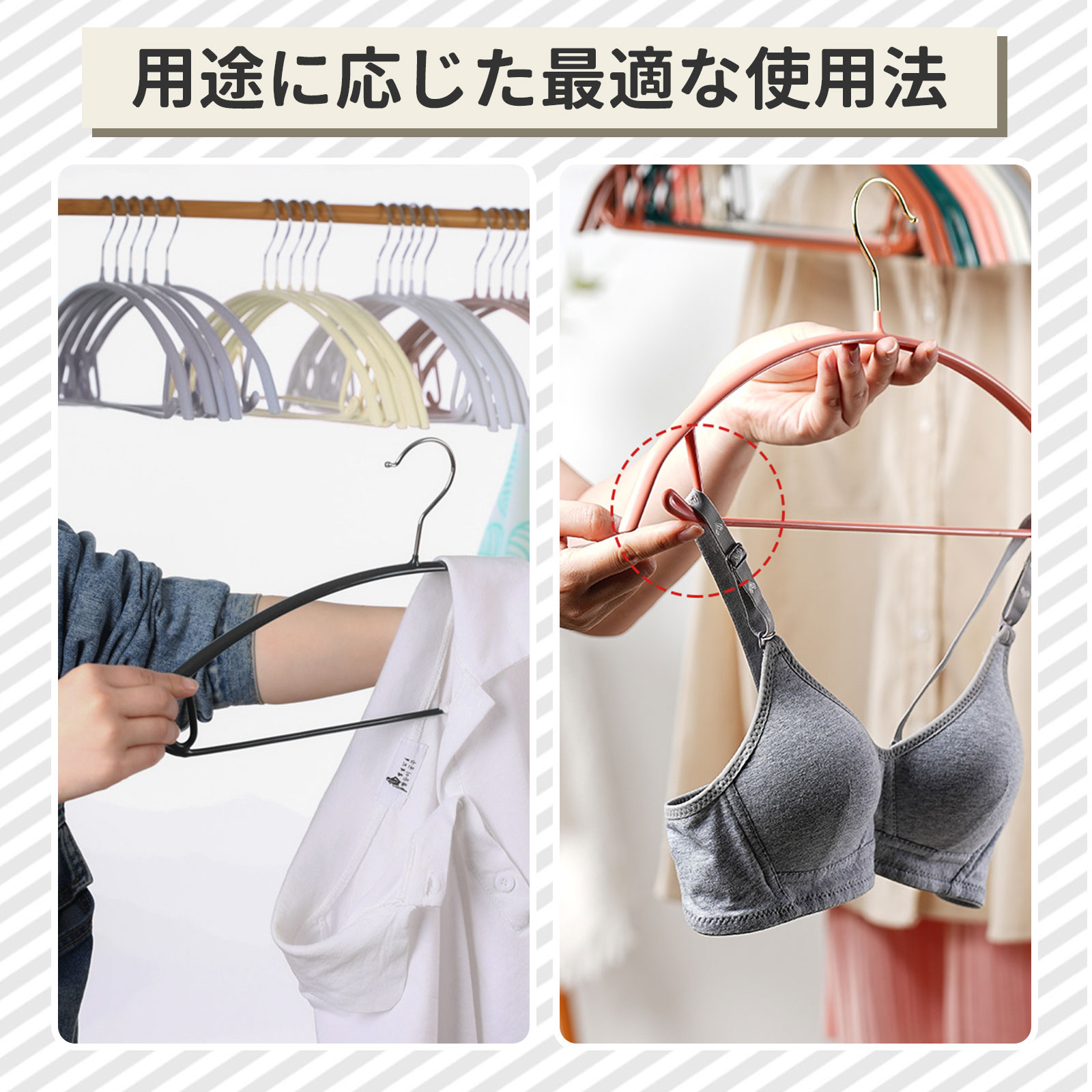 【今すぐ使える！店内全品45％OFFクーポン】《35％OFFクーポン》 ハンガー 滑らないハンガー 型崩れ防止 5～200本セット多機能 高品質 かたくずれ防止 ハンガー 型崩れ防止 肩出ない ハンガー 乾湿両用 洗濯ハンガー 跡が付かないハンガー Cタイプ3本〜