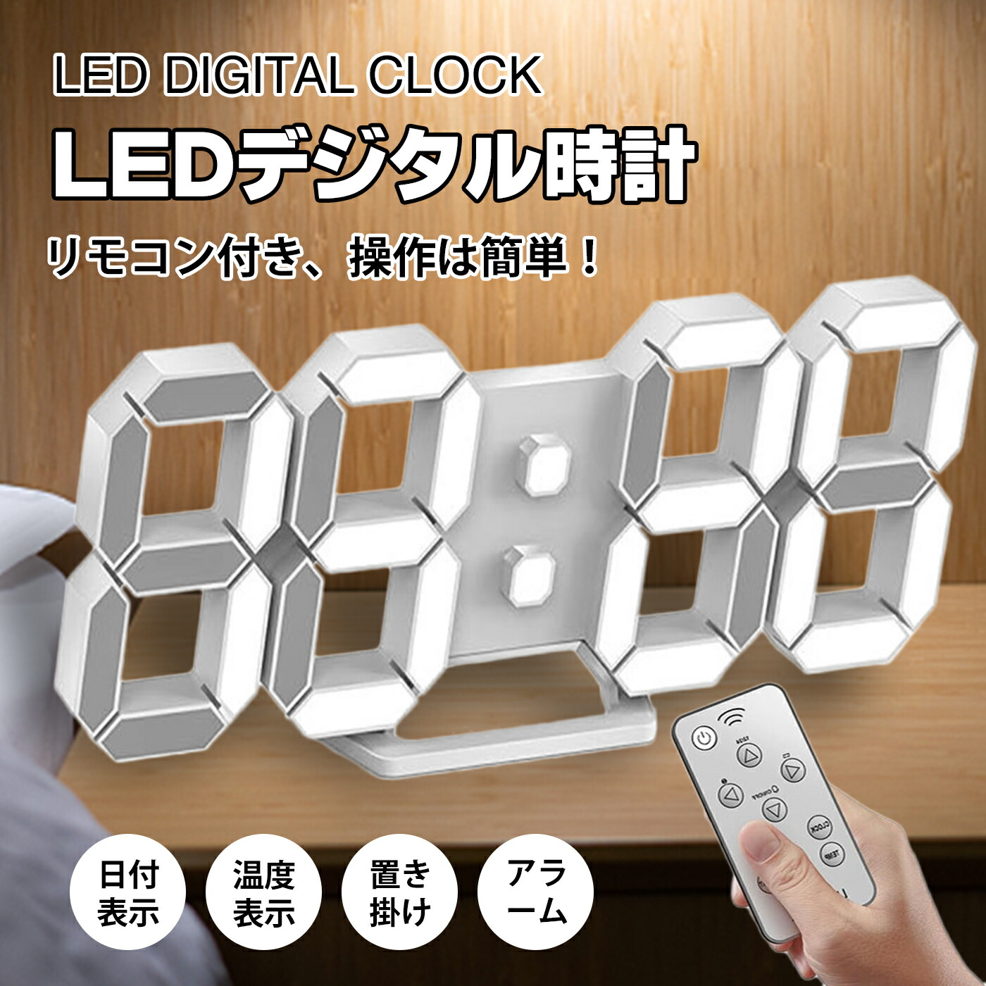 楽天市場】【お得クーポン配布中!】送料無料 !(メール便) LEDデジタル