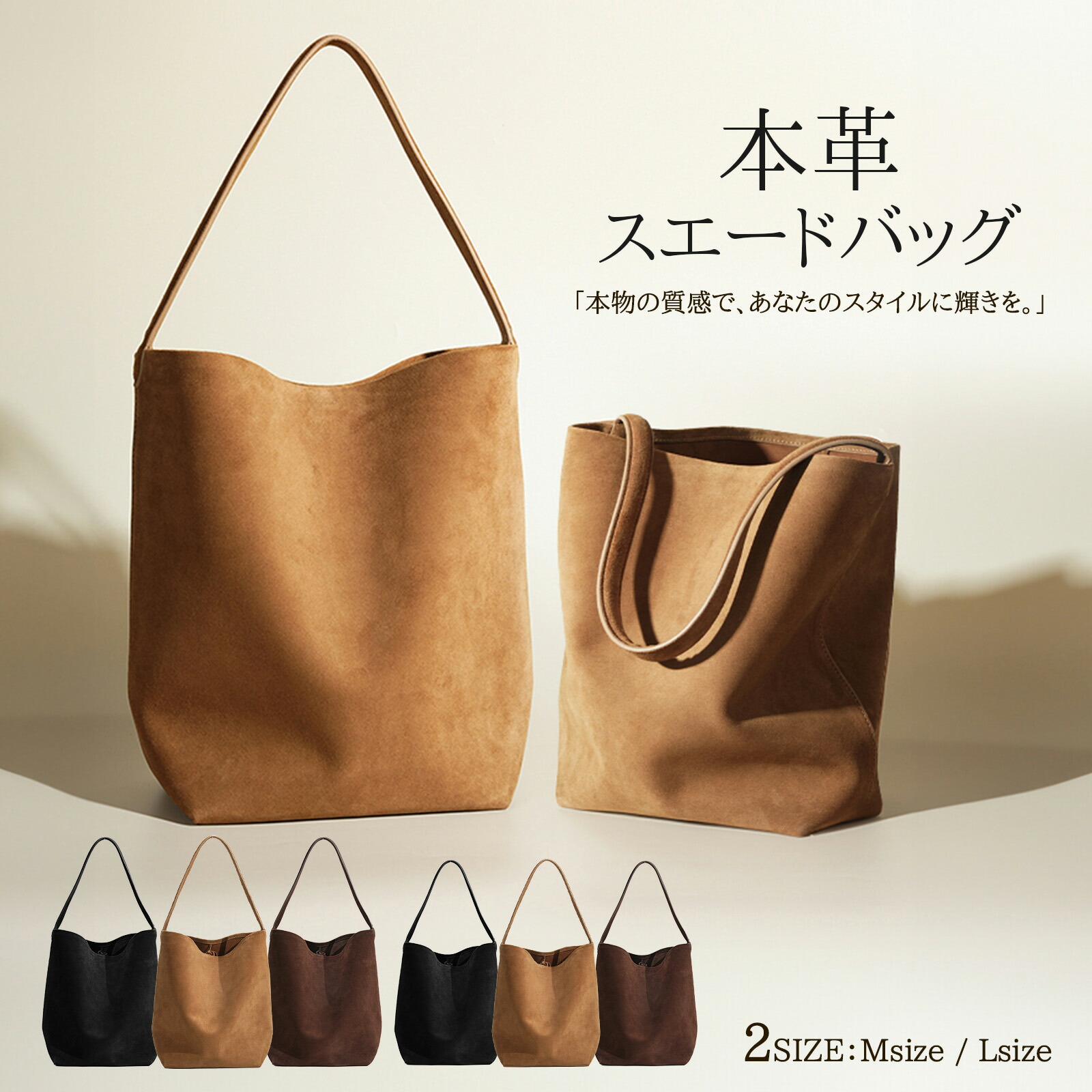 《お得な♪39％OFFクーポン》 トートバッグ 本革 レディースバッグ バケツ型バッグ スエード レディース バケツバッグ 大きめ/小さめ バッグインバッグ 仕事バッグ 肩掛けバッグ 通勤 フォーマル ハンドバッグ 秋冬 大容量
