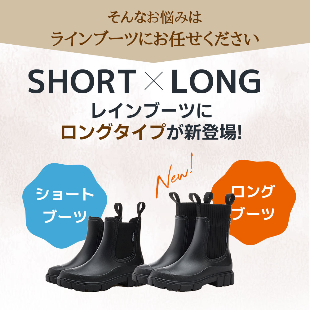【今すぐ使える！店内全品45％OFFクーポン】《35％OFFクーポン》【楽天1位】レインブーツ ショート レディース レインシューズ 長靴 レディース 男女兼用 雨靴 おしゃれ 軽量 完全防水 歩きやすい 通学 通勤 晴雨兼用 雨対策 梅雨対策 釣り 作業 滑らない ブラック〜