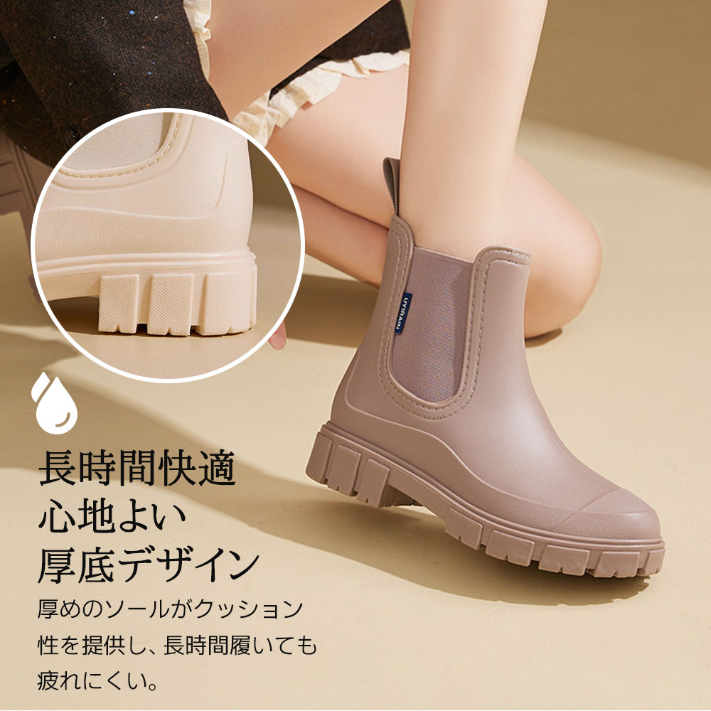 【今すぐ使える！店内全品45％OFFクーポン】《35％OFFクーポン》【楽天1位】レインブーツ ショート レディース レインシューズ 長靴 レディース 男女兼用 雨靴 おしゃれ 軽量 完全防水 歩きやすい 通学 通勤 晴雨兼用 雨対策 梅雨対策 釣り 作業 滑らない ブラック〜