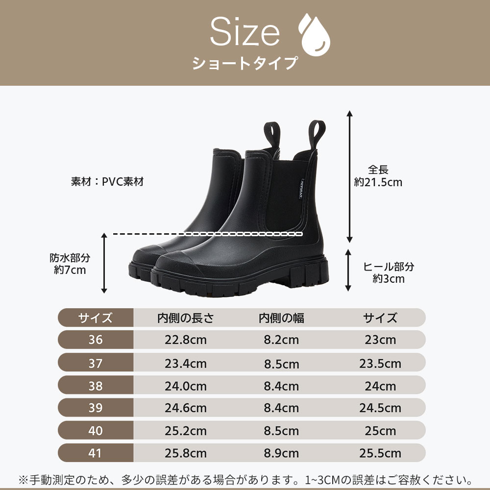 【今すぐ使える！店内全品45％OFFクーポン】《35％OFFクーポン》【楽天1位】レインブーツ ショート レディース レインシューズ 長靴 レディース 男女兼用 雨靴 おしゃれ 軽量 完全防水 歩きやすい 通学 通勤 晴雨兼用 雨対策 梅雨対策 釣り 作業 滑らない ブラック〜