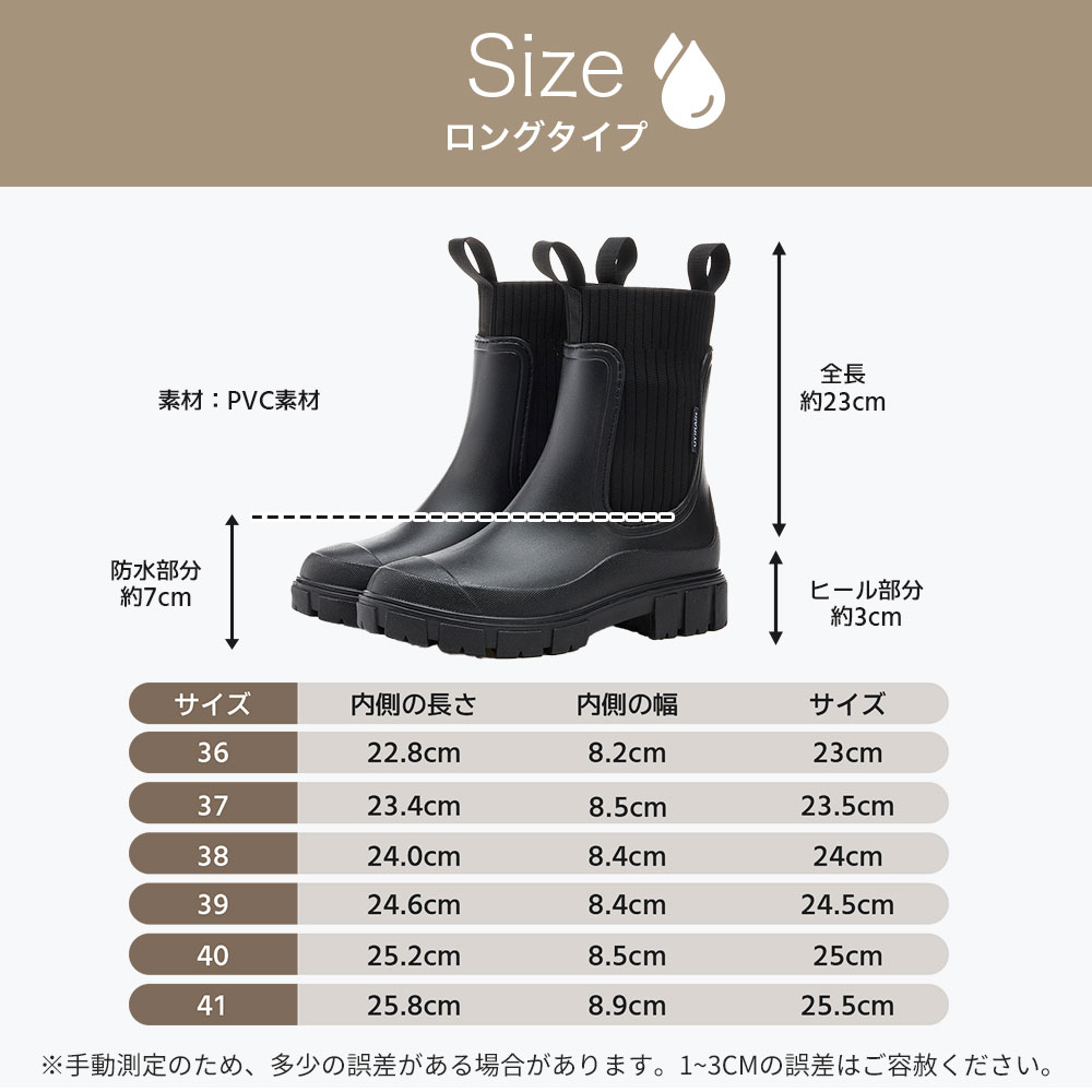 【今すぐ使える！店内全品45％OFFクーポン】《35％OFFクーポン》【楽天1位】レインブーツ ショート レディース レインシューズ 長靴 レディース 男女兼用 雨靴 おしゃれ 軽量 完全防水 歩きやすい 通学 通勤 晴雨兼用 雨対策 梅雨対策 釣り 作業 滑らない ブラック〜