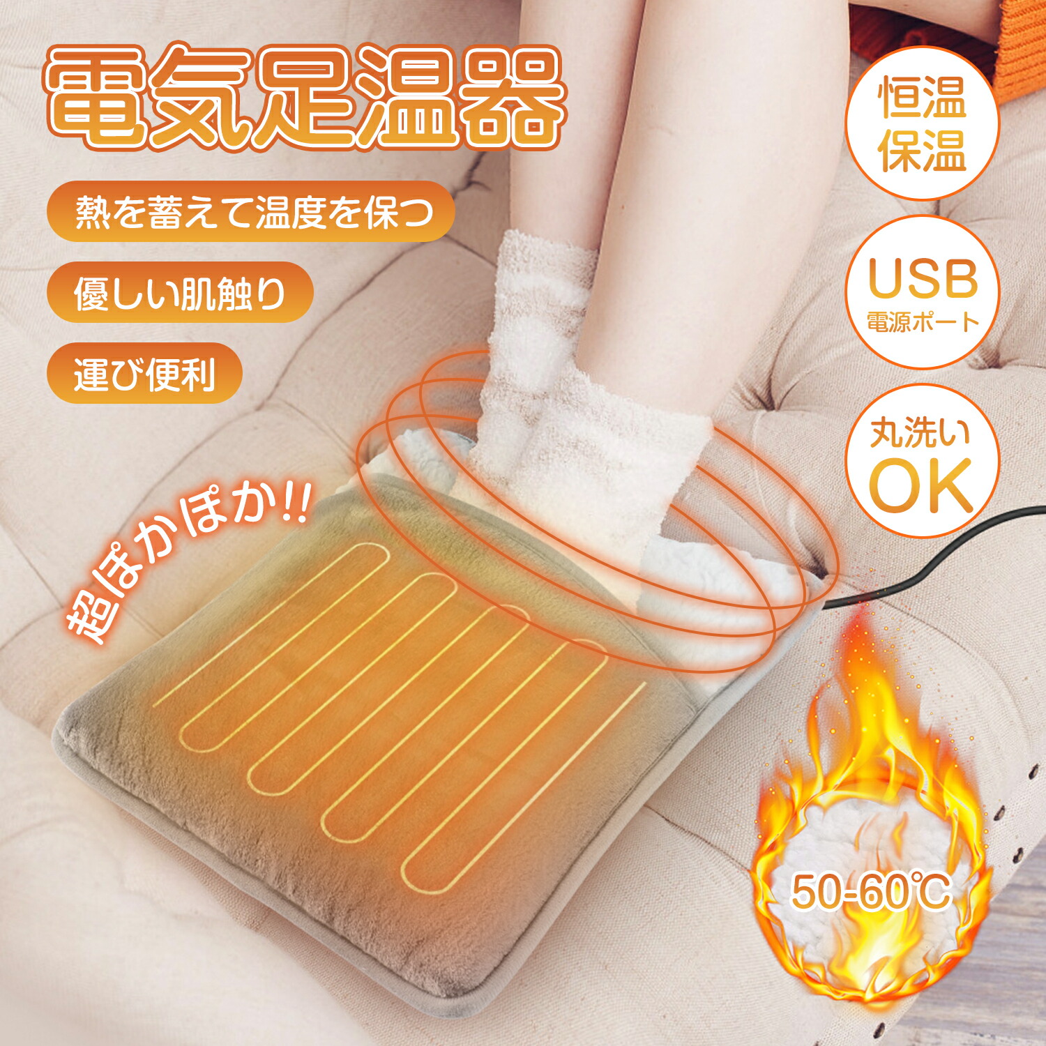 保温器具 温度調整機能付き 電器ウォーマー Amazon.co.jp: 調乳ポット 電気ケトル 電気ポット 温度調節 保温機能