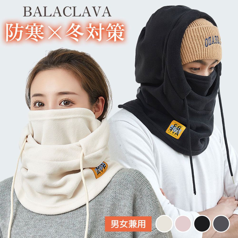 楽天市場】【楽天1位】ネックウォーマー メンズ 冬 極めた暖かさ