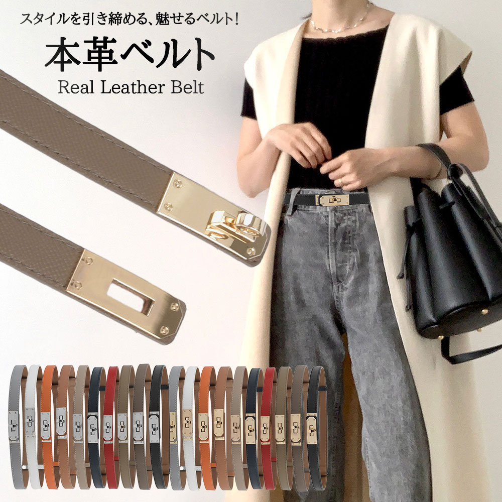 エルメス　HERMES レディスベルト ケリー 18 新品未使用 楽天市場】【新品】 エルメス ベルト ケリー 18 レディース