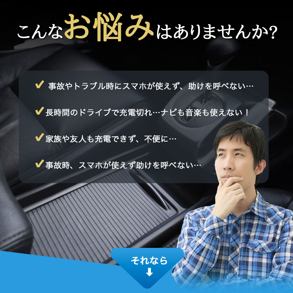 《45％OFFクーポン》【楽天1位】シガーソケット スマホ充電器 シガーチャージャー 巻き取り Type-C Lightning 急速充電 カーチャージャー 4台同時充電 巻き取り リール式 12V車 24V車 後部座席充電 車載充電器 電圧計