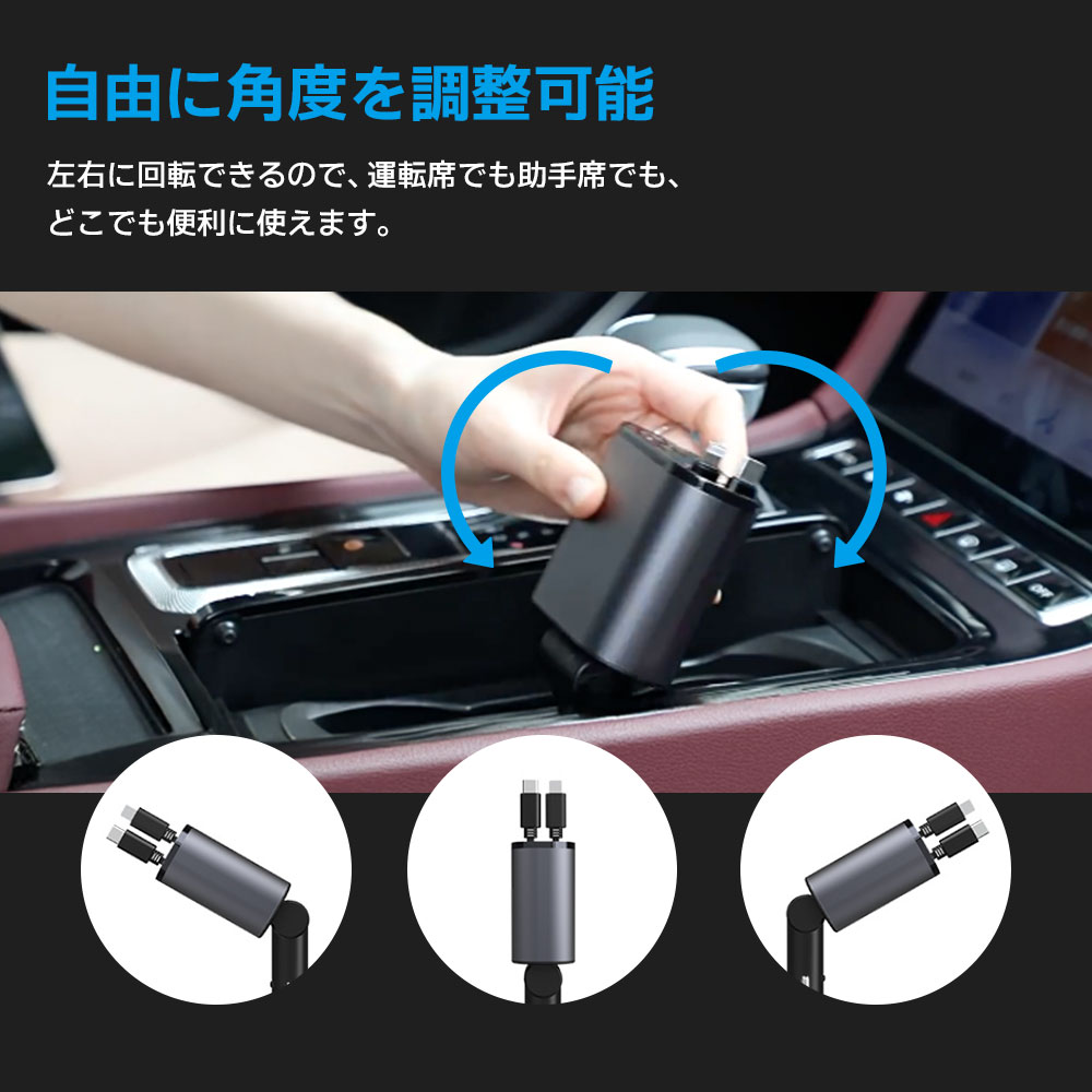 《45％OFFクーポン》【楽天1位】シガーソケット スマホ充電器 シガーチャージャー 巻き取り Type-C Lightning 急速充電 カーチャージャー 4台同時充電 巻き取り リール式 12V車 24V車 後部座席充電 車載充電器 電圧計