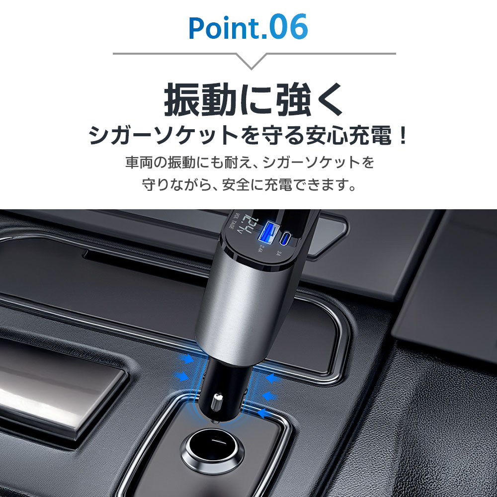 《45％OFFクーポン》【楽天1位】シガーソケット スマホ充電器 シガーチャージャー 巻き取り Type-C Lightning 急速充電 カーチャージャー 4台同時充電 巻き取り リール式 12V車 24V車 後部座席充電 車載充電器 電圧計