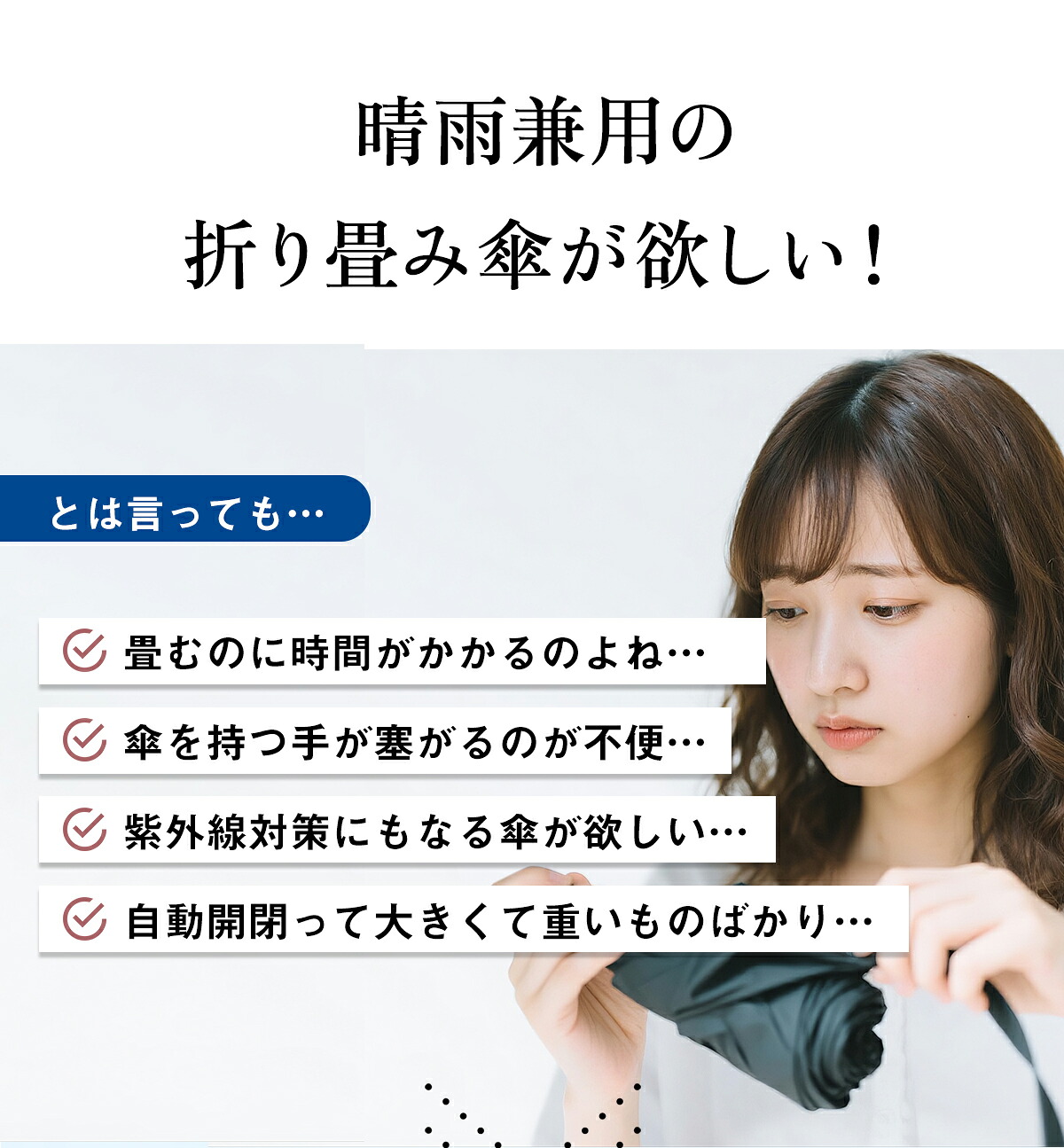 【0のつく日×40％OFFクーポン】【楽天デイリー総合1位】 日傘 日傘 超軽量 日傘形状記憶 日傘折りたたみ 完全遮光 晴雨兼用 レディース UVカット100% 軽量 ワンタッチ 自動開閉 遮熱 オフホワイト形状記憶なし〜安全設計記憶フレーム