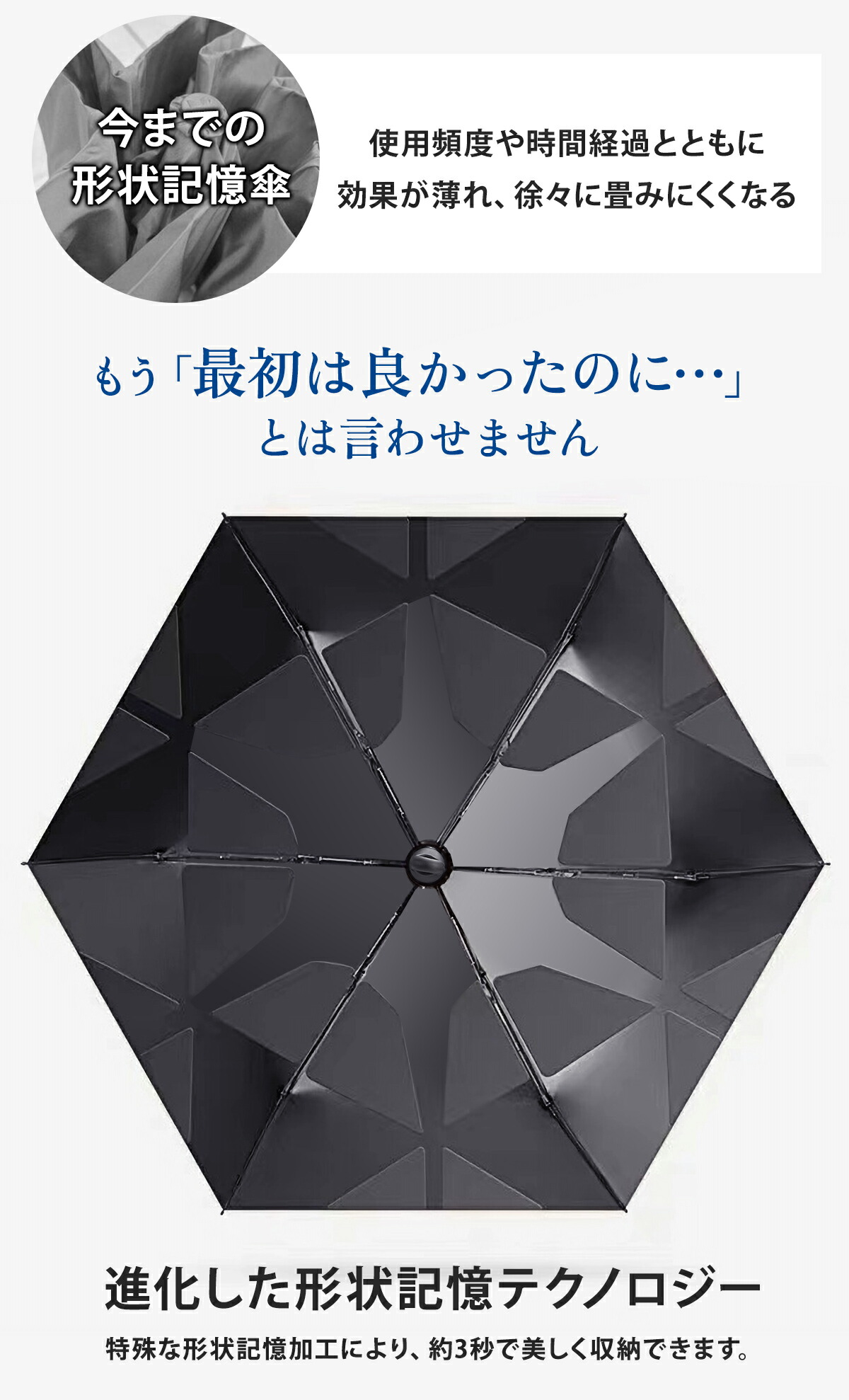 【0のつく日×40％OFFクーポン】【楽天デイリー総合1位】 日傘 日傘 超軽量 日傘形状記憶 日傘折りたたみ 完全遮光 晴雨兼用 レディース UVカット100% 軽量 ワンタッチ 自動開閉 遮熱 オフホワイト形状記憶なし〜安全設計記憶フレーム