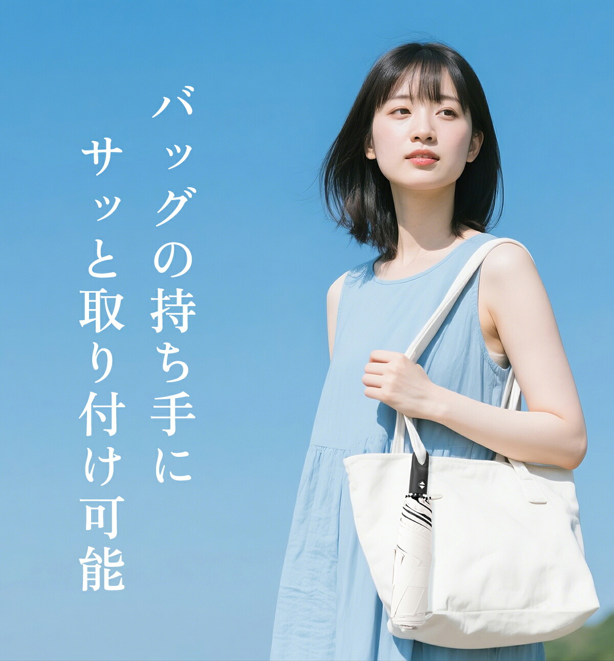 【0のつく日×40％OFFクーポン】【楽天デイリー総合1位】 日傘 日傘 超軽量 日傘形状記憶 日傘折りたたみ 完全遮光 晴雨兼用 レディース UVカット100% 軽量 ワンタッチ 自動開閉 遮熱 オフホワイト形状記憶なし〜安全設計記憶フレーム
