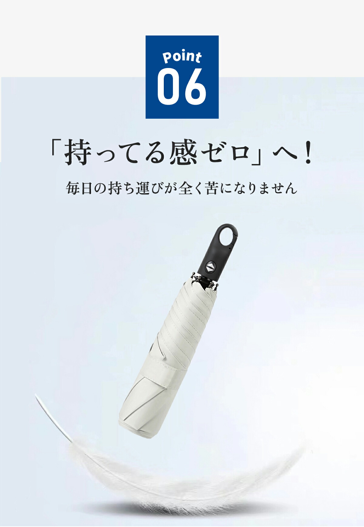 【0のつく日×40％OFFクーポン】【楽天デイリー総合1位】 日傘 日傘 超軽量 日傘形状記憶 日傘折りたたみ 完全遮光 晴雨兼用 レディース UVカット100% 軽量 ワンタッチ 自動開閉 遮熱 オフホワイト形状記憶なし〜安全設計記憶フレーム