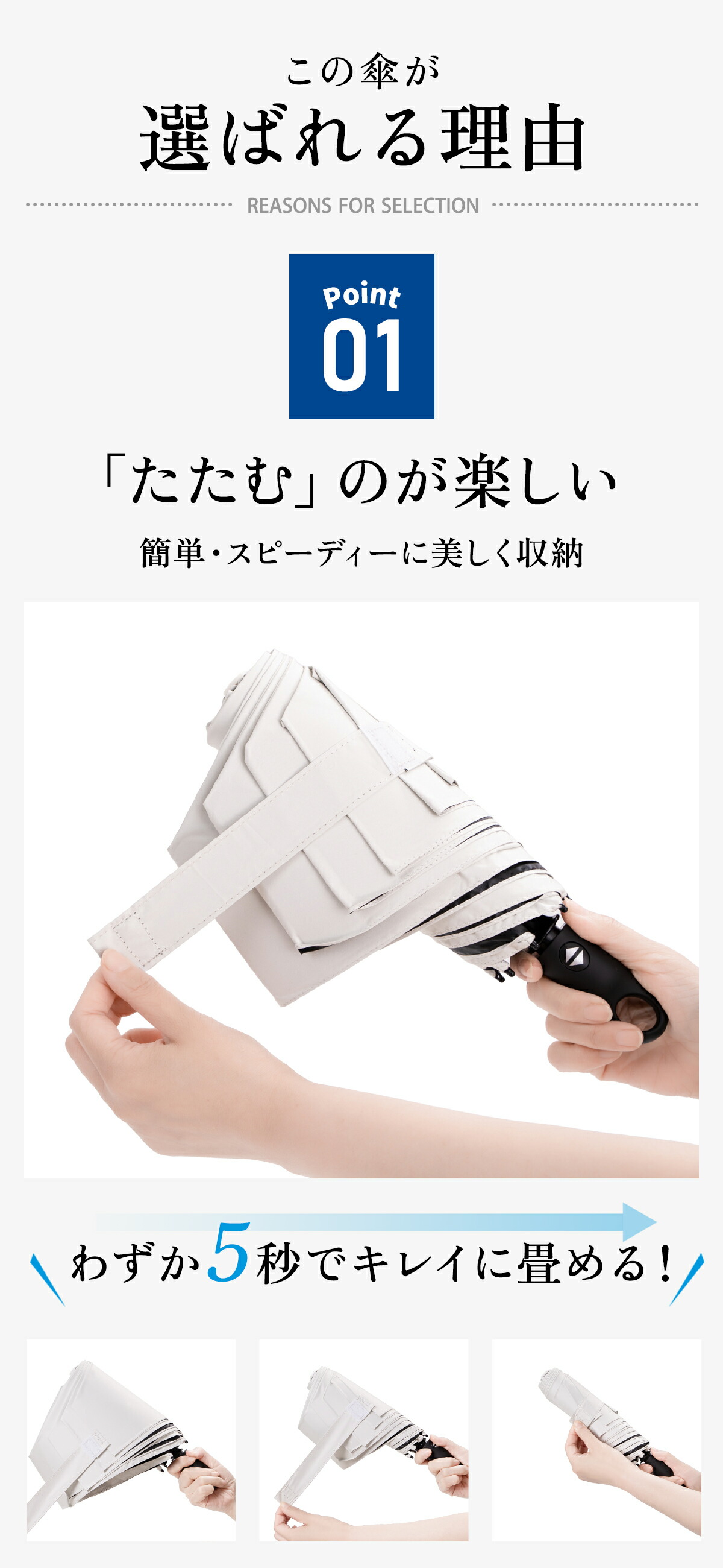 【0のつく日×40％OFFクーポン】【楽天デイリー総合1位】 日傘 日傘 超軽量 日傘形状記憶 日傘折りたたみ 完全遮光 晴雨兼用 レディース UVカット100% 軽量 ワンタッチ 自動開閉 遮熱 オフホワイト形状記憶なし〜安全設計記憶フレーム