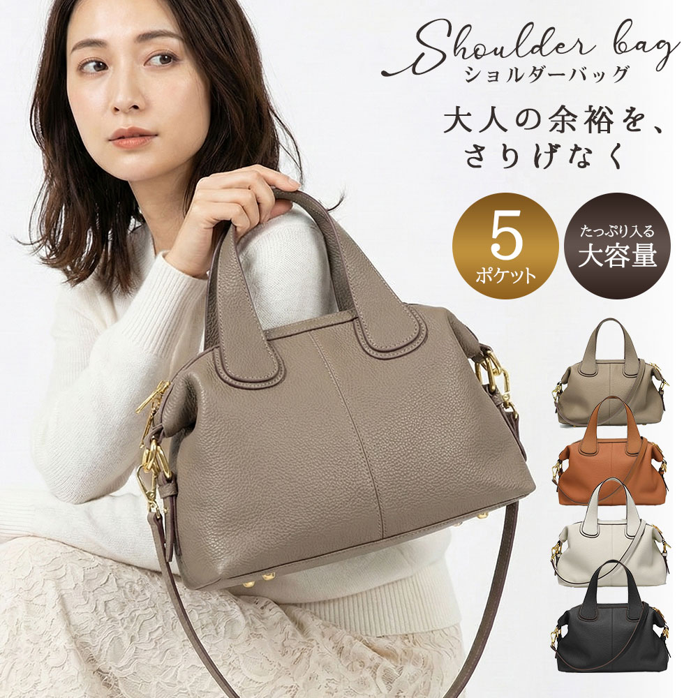 【今すぐ使える！店内全品45％OFFクーポン券】《42％OFFクーポン券》本牛皮 ショルダーバッグ レディース 2WAY ハンドバック いの一番なめし革 当てはめる 5隠し 大電気容量 軽さ 雅びやか 通い 通学 旅する 成年者 好いたらしいめ 分かりやすい