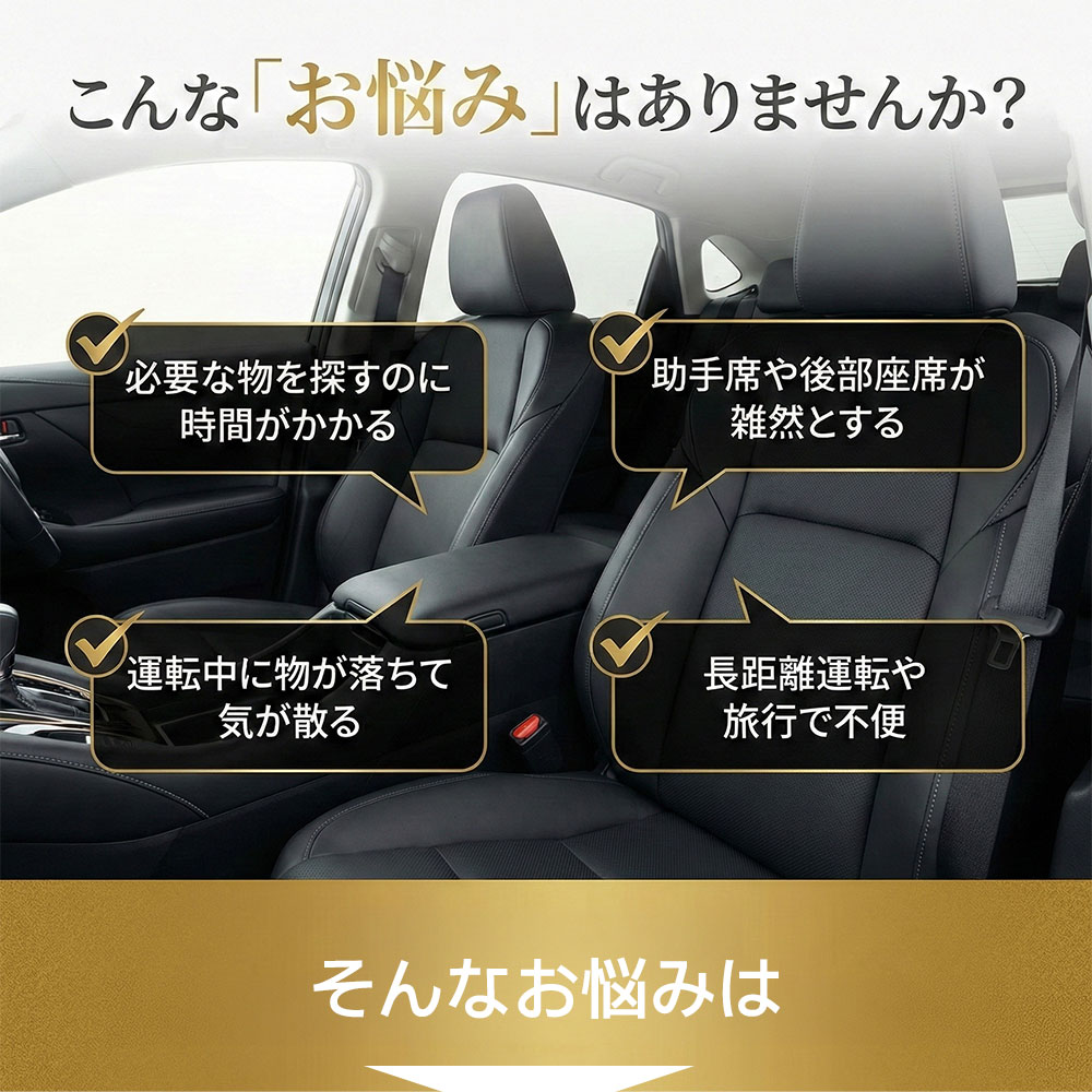 【今すぐ使える！店内全品45％OFFクーポン】《40％OFFクーポン》【楽天1位】車 収納ボックス シートバック収納 車 ティッシュケース おしゃれ 車用 ドリンクホルダー 後部座席 収納ボックス マイクロファイバーレザー 収納 車内 ダブルカップホルダー ティッシュホルダー