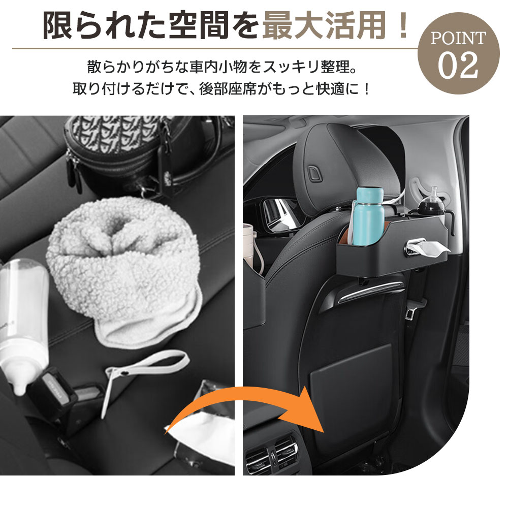 【今すぐ使える！店内全品45％OFFクーポン】《40％OFFクーポン》【楽天1位】車 収納ボックス シートバック収納 車 ティッシュケース おしゃれ 車用 ドリンクホルダー 後部座席 収納ボックス マイクロファイバーレザー 収納 車内 ダブルカップホルダー ティッシュホルダー