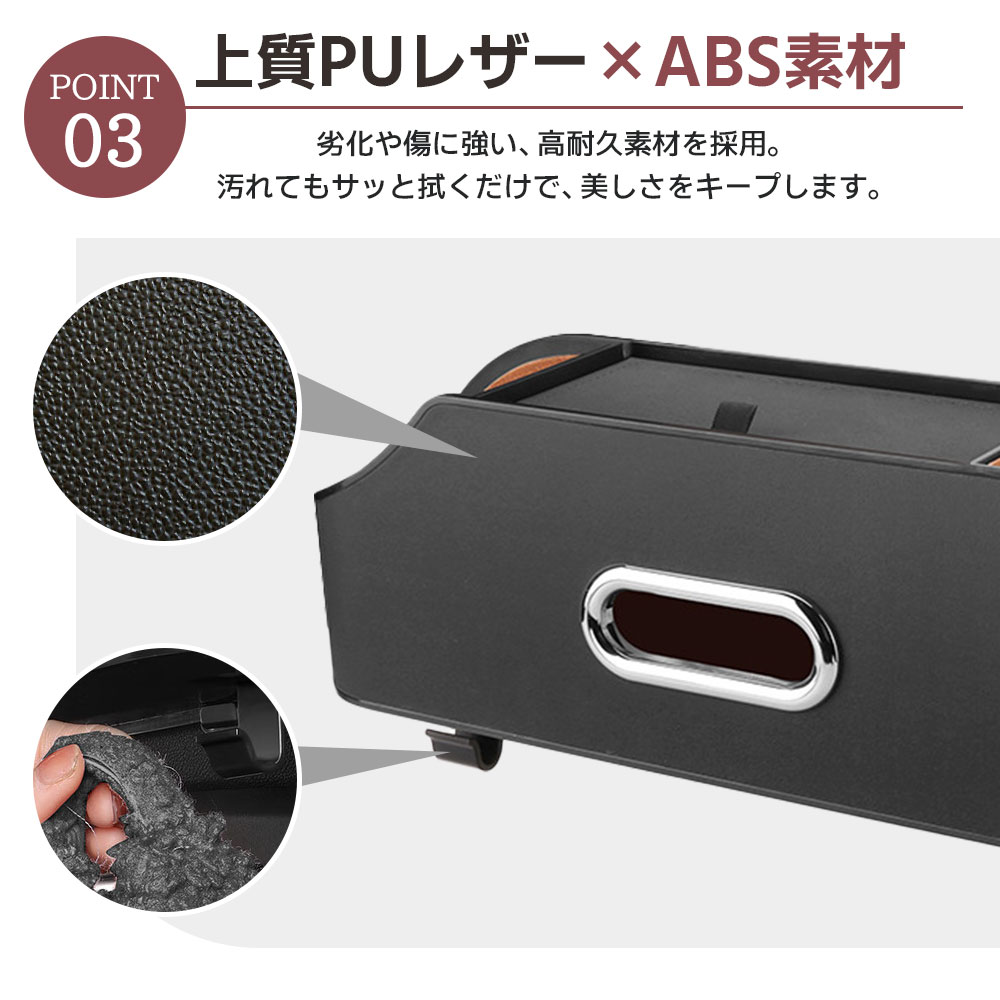 【今すぐ使える！店内全品45％OFFクーポン】《40％OFFクーポン》【楽天1位】車 収納ボックス シートバック収納 車 ティッシュケース おしゃれ 車用 ドリンクホルダー 後部座席 収納ボックス マイクロファイバーレザー 収納 車内 ダブルカップホルダー ティッシュホルダー
