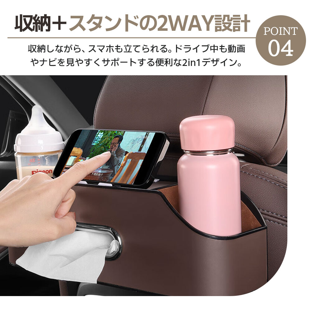 【今すぐ使える！店内全品45％OFFクーポン】《40％OFFクーポン》【楽天1位】車 収納ボックス シートバック収納 車 ティッシュケース おしゃれ 車用 ドリンクホルダー 後部座席 収納ボックス マイクロファイバーレザー 収納 車内 ダブルカップホルダー ティッシュホルダー