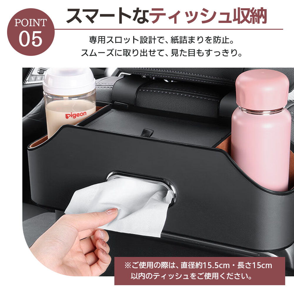 【今すぐ使える！店内全品45％OFFクーポン】《40％OFFクーポン》【楽天1位】車 収納ボックス シートバック収納 車 ティッシュケース おしゃれ 車用 ドリンクホルダー 後部座席 収納ボックス マイクロファイバーレザー 収納 車内 ダブルカップホルダー ティッシュホルダー